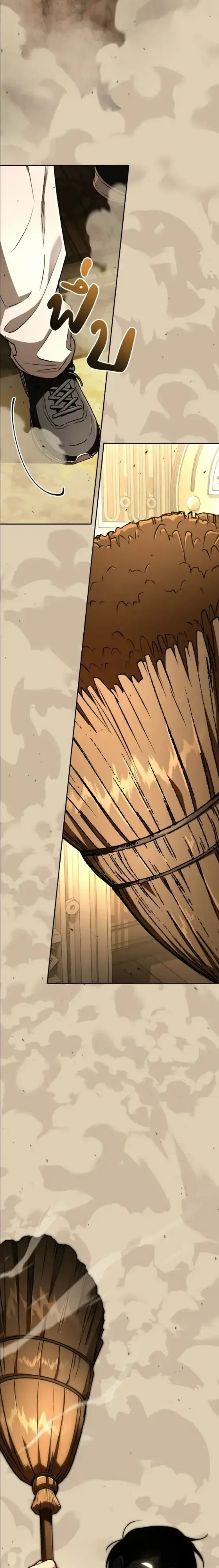 Shinsu Kindergarten ผมกลายเป็นผู้อำนวยการ โรงเรียนอนุบาลเทพอสูรซะงั้น ตอนที่ 63 หน้า 38
