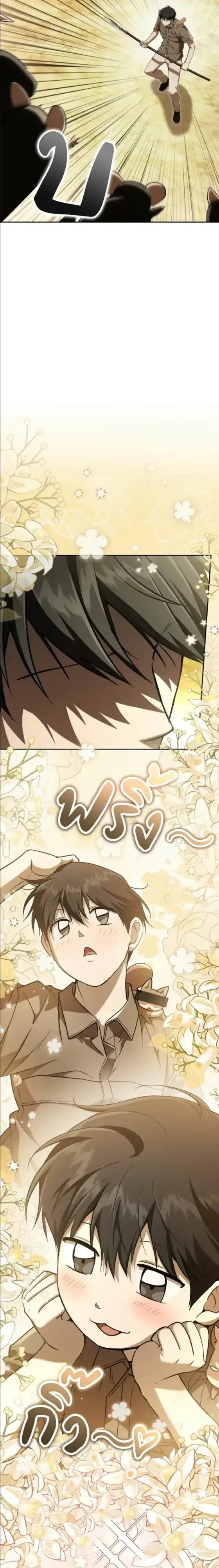 Shinsu Kindergarten ผมกลายเป็นผู้อำนวยการ โรงเรียนอนุบาลเทพอสูรซะงั้น ตอนที่ 64 หน้า 32