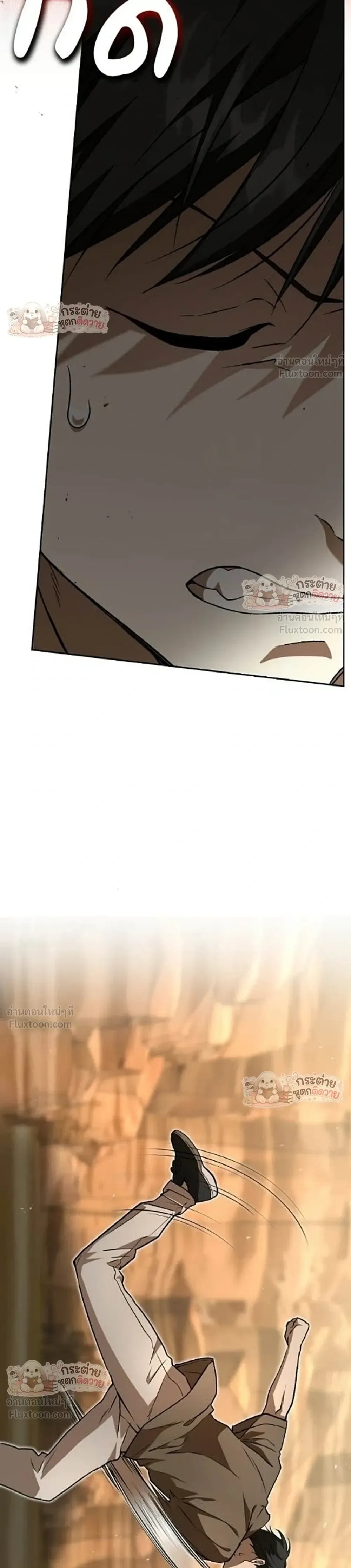 Shinsu Kindergarten ผมกลายเป็นผู้อำนวยการ โรงเรียนอนุบาลเทพอสูรซะงั้น ตอนที่ 66 หน้า 48