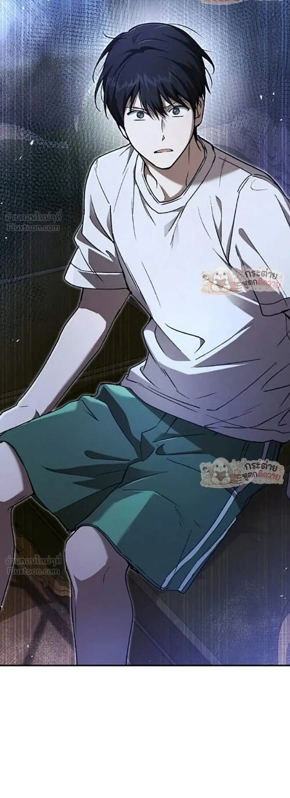 Shinsu Kindergarten ผมกลายเป็นผู้อำนวยการ โรงเรียนอนุบาลเทพอสูรซะงั้น ตอนที่ 67 หน้า 59