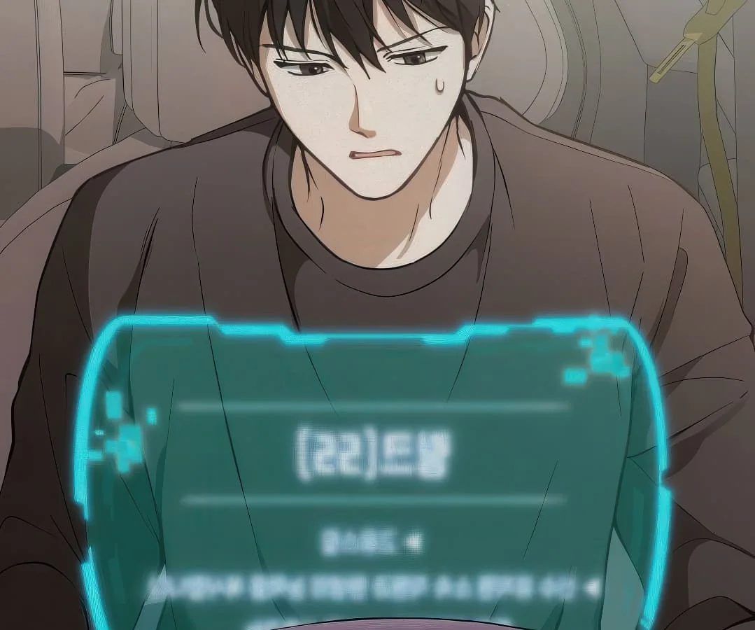 Shinsu Kindergarten ผมกลายเป็นผู้อำนวยการ โรงเรียนอนุบาลเทพอสูรซะงั้น ตอนที่ 7 หน้า 107