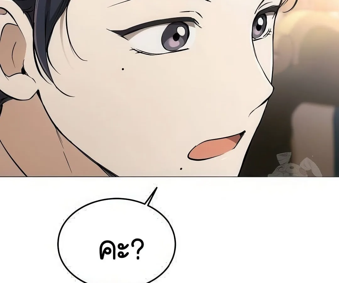 Shinsu Kindergarten ผมกลายเป็นผู้อำนวยการ โรงเรียนอนุบาลเทพอสูรซะงั้น ตอนที่ 7 หน้า 122