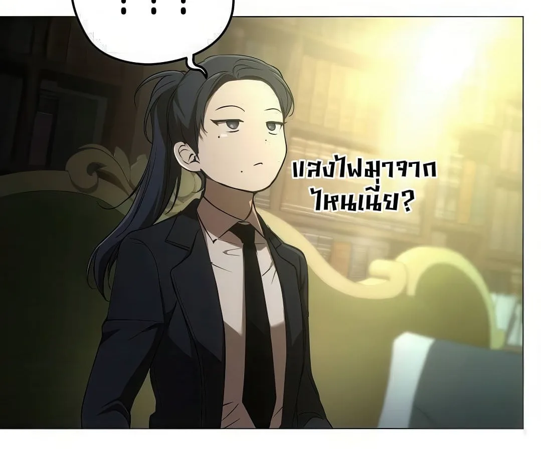 Shinsu Kindergarten ผมกลายเป็นผู้อำนวยการ โรงเรียนอนุบาลเทพอสูรซะงั้น ตอนที่ 7 หน้า 127