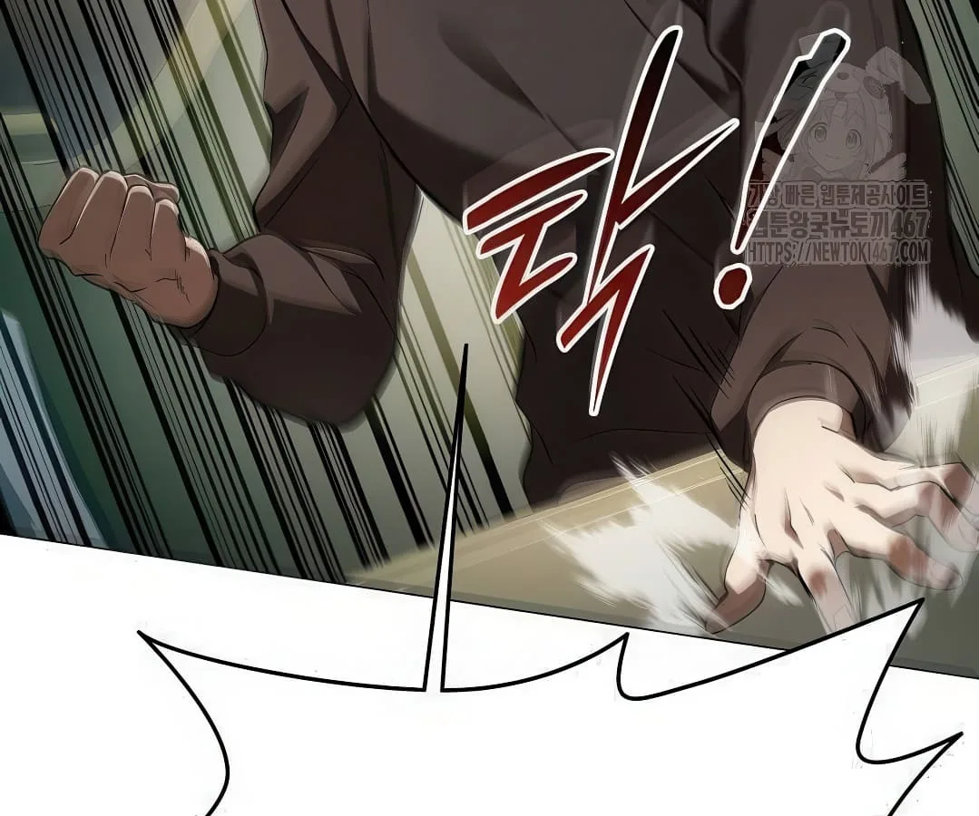Shinsu Kindergarten ผมกลายเป็นผู้อำนวยการ โรงเรียนอนุบาลเทพอสูรซะงั้น ตอนที่ 7 หน้า 134