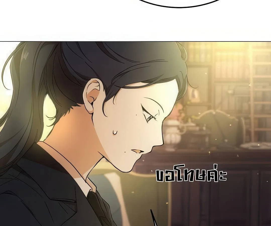 Shinsu Kindergarten ผมกลายเป็นผู้อำนวยการ โรงเรียนอนุบาลเทพอสูรซะงั้น ตอนที่ 7 หน้า 157