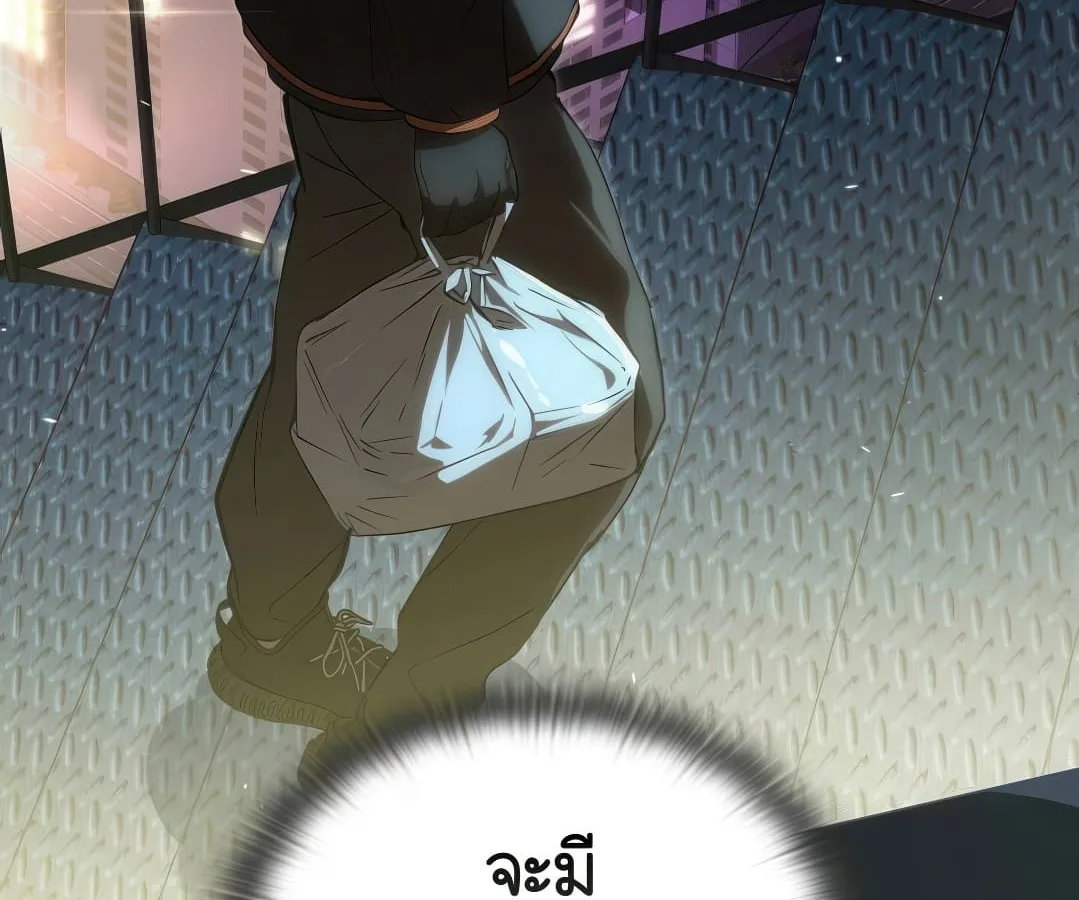 Shinsu Kindergarten ผมกลายเป็นผู้อำนวยการ โรงเรียนอนุบาลเทพอสูรซะงั้น ตอนที่ 7 หน้า 174