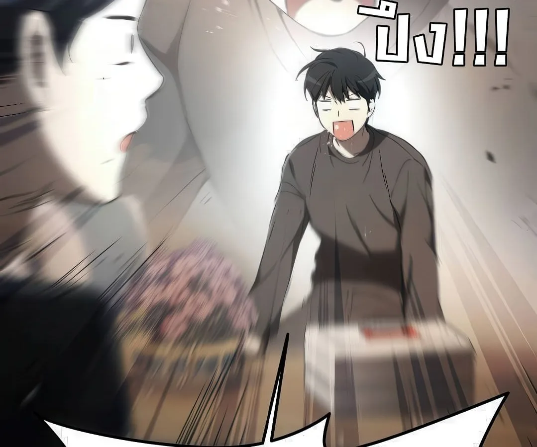 Shinsu Kindergarten ผมกลายเป็นผู้อำนวยการ โรงเรียนอนุบาลเทพอสูรซะงั้น ตอนที่ 7 หน้า 203