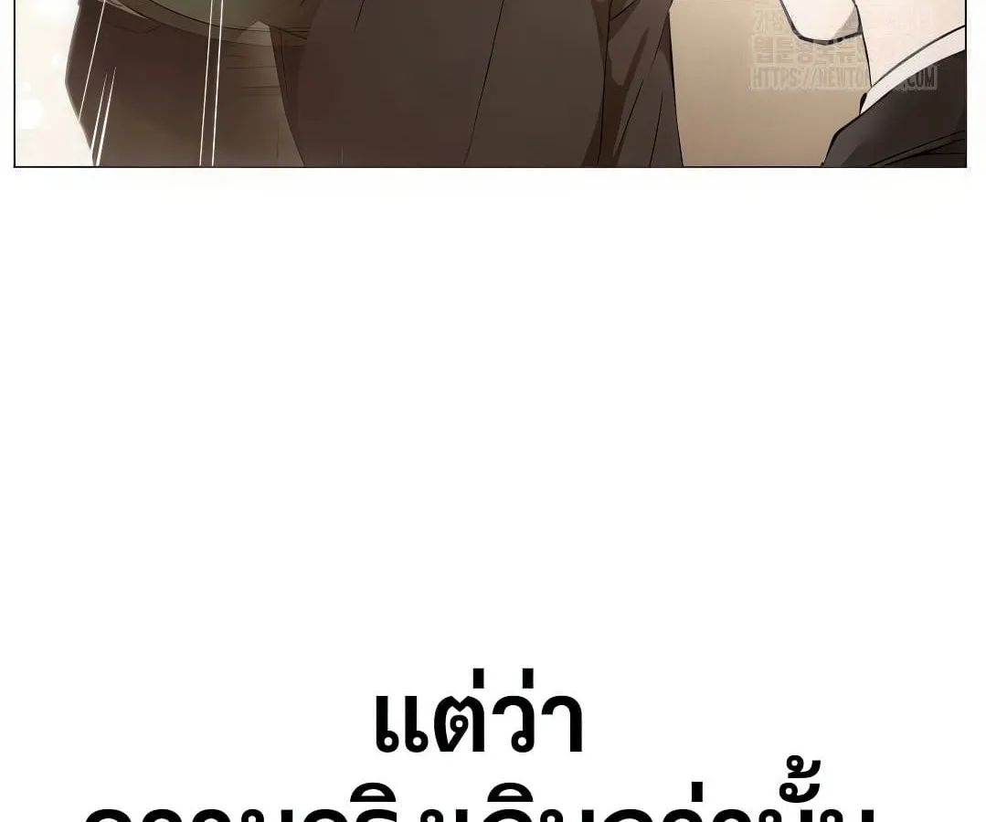Shinsu Kindergarten ผมกลายเป็นผู้อำนวยการ โรงเรียนอนุบาลเทพอสูรซะงั้น ตอนที่ 7 หน้า 230