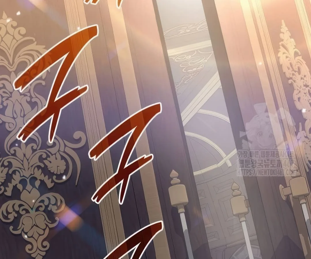 Shinsu Kindergarten ผมกลายเป็นผู้อำนวยการ โรงเรียนอนุบาลเทพอสูรซะงั้น ตอนที่ 7 หน้า 264