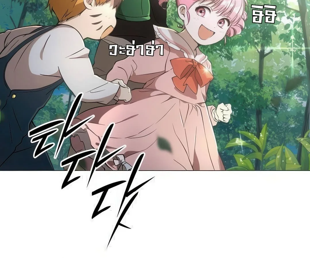 Shinsu Kindergarten ผมกลายเป็นผู้อำนวยการ โรงเรียนอนุบาลเทพอสูรซะงั้น ตอนที่ 7 หน้า 276