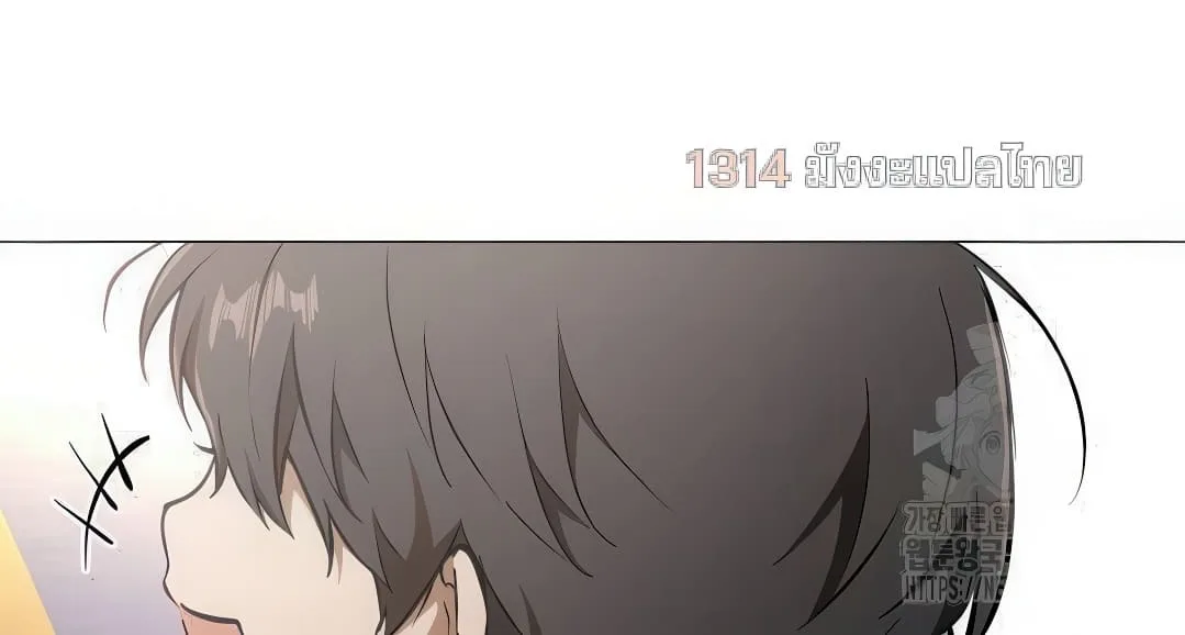 Shinsu Kindergarten ผมกลายเป็นผู้อำนวยการ โรงเรียนอนุบาลเทพอสูรซะงั้น ตอนที่ 7 หน้า 32