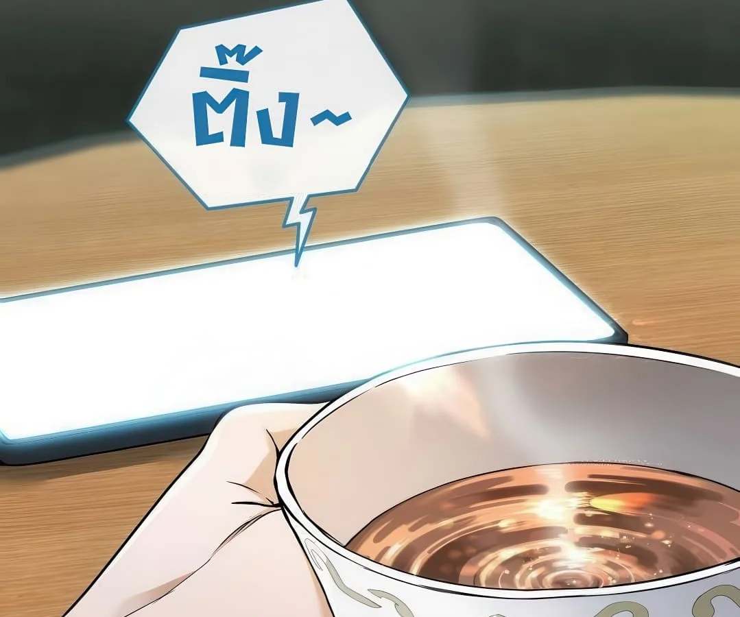 Shinsu Kindergarten ผมกลายเป็นผู้อำนวยการ โรงเรียนอนุบาลเทพอสูรซะงั้น ตอนที่ 7 หน้า 4
