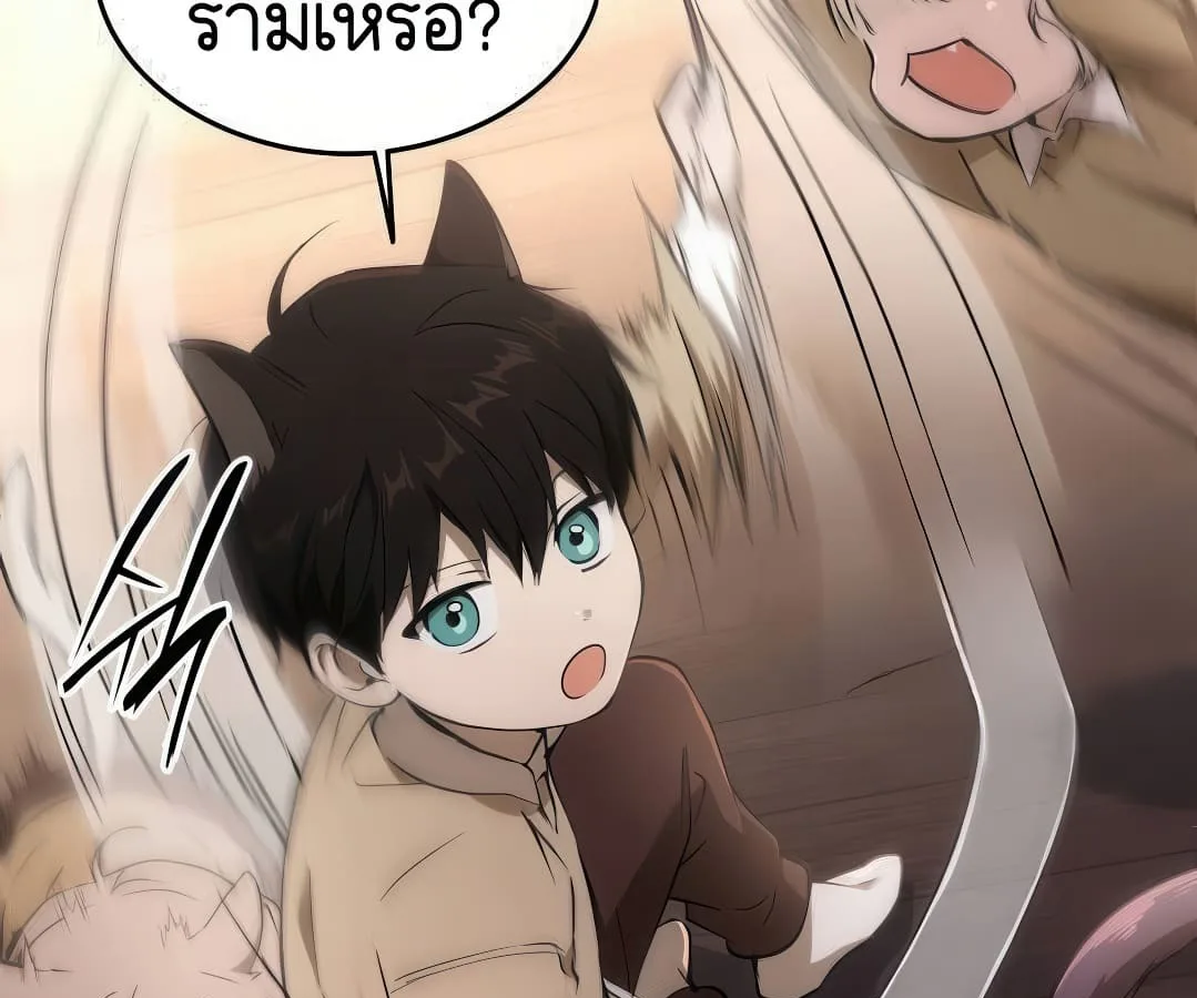 Shinsu Kindergarten ผมกลายเป็นผู้อำนวยการ โรงเรียนอนุบาลเทพอสูรซะงั้น ตอนที่ 7 หน้า 49
