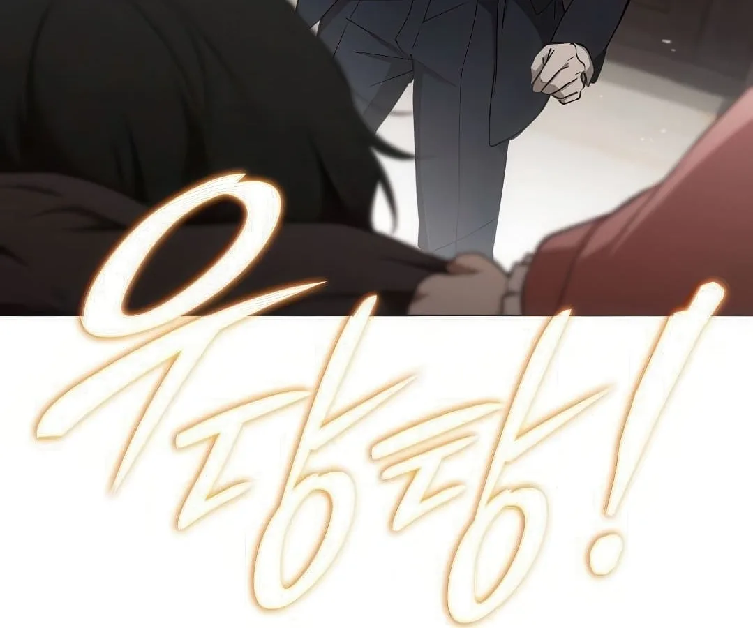 Shinsu Kindergarten ผมกลายเป็นผู้อำนวยการ โรงเรียนอนุบาลเทพอสูรซะงั้น ตอนที่ 7 หน้า 81