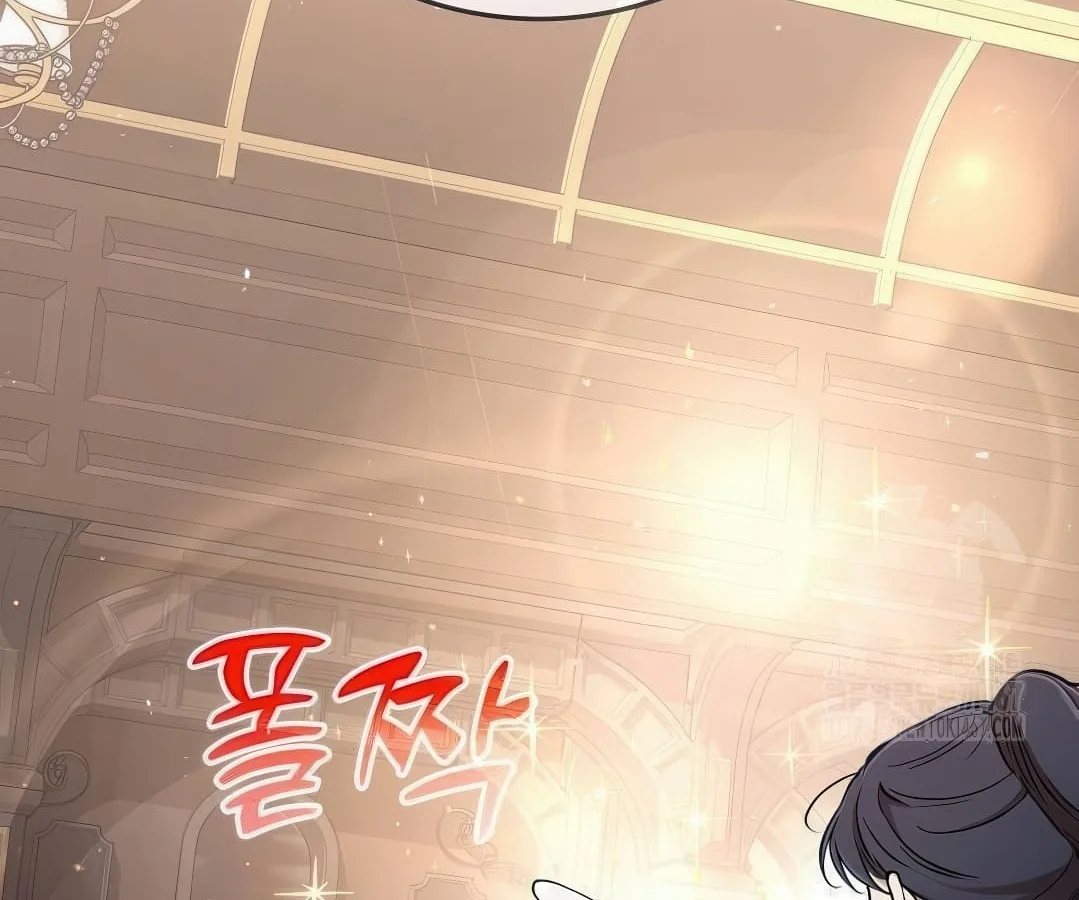 Shinsu Kindergarten ผมกลายเป็นผู้อำนวยการ โรงเรียนอนุบาลเทพอสูรซะงั้น ตอนที่ 7 หน้า 91