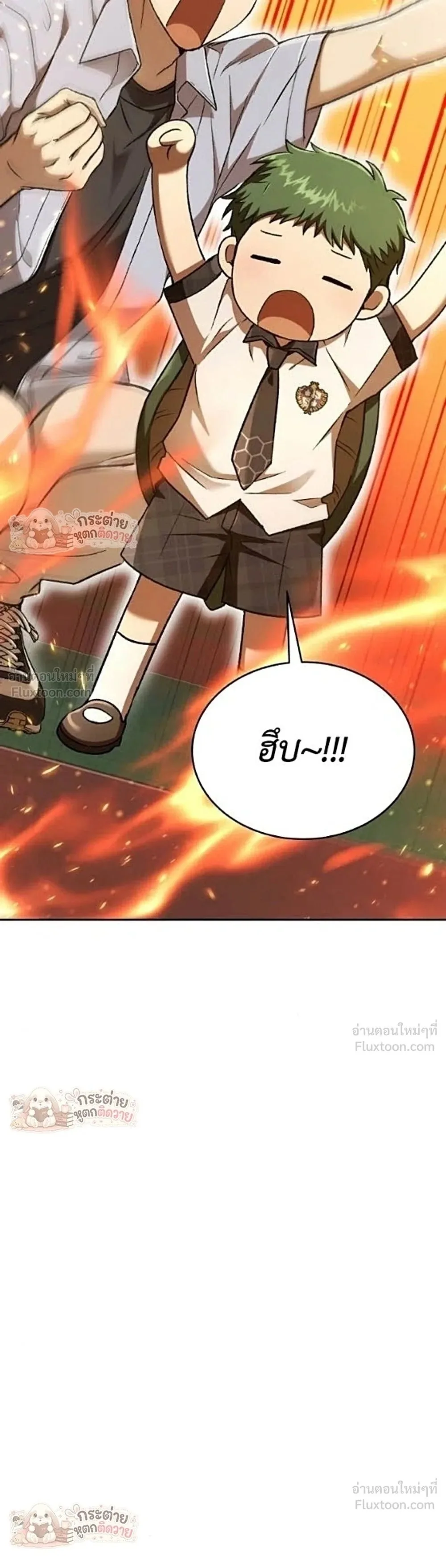 Shinsu Kindergarten ผมกลายเป็นผู้อำนวยการ โรงเรียนอนุบาลเทพอสูรซะงั้น ตอนที่ 71 หน้า 52
