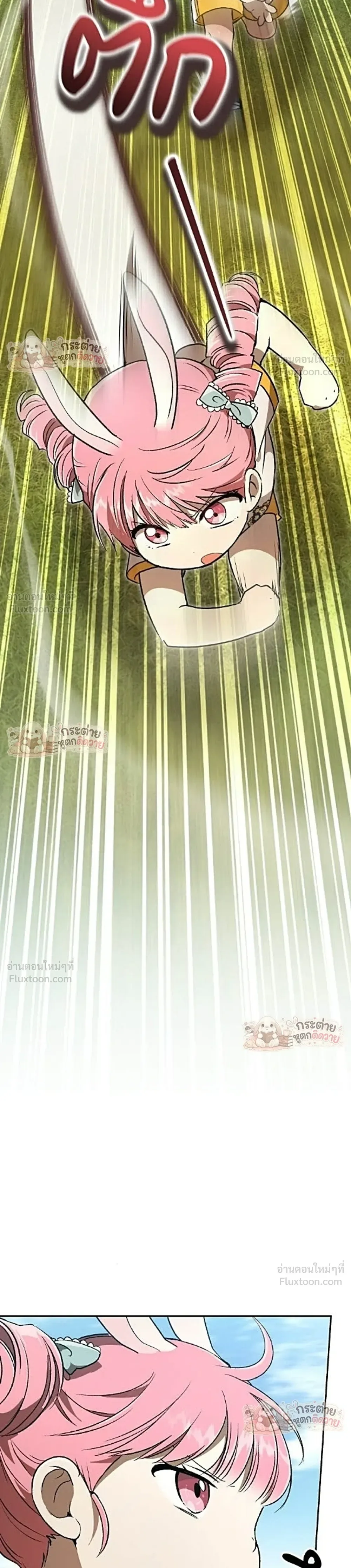 Shinsu Kindergarten ผมกลายเป็นผู้อำนวยการ โรงเรียนอนุบาลเทพอสูรซะงั้น ตอนที่ 72 หน้า 10