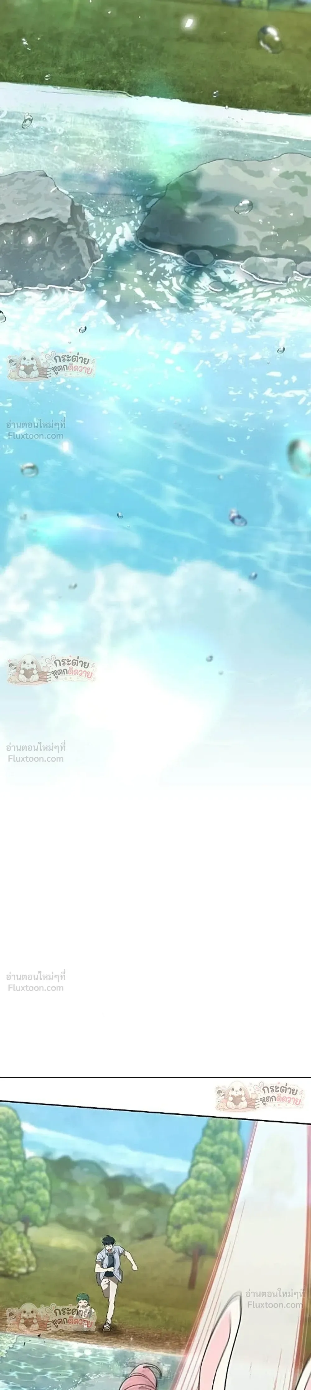 Shinsu Kindergarten ผมกลายเป็นผู้อำนวยการ โรงเรียนอนุบาลเทพอสูรซะงั้น ตอนที่ 72 หน้า 21