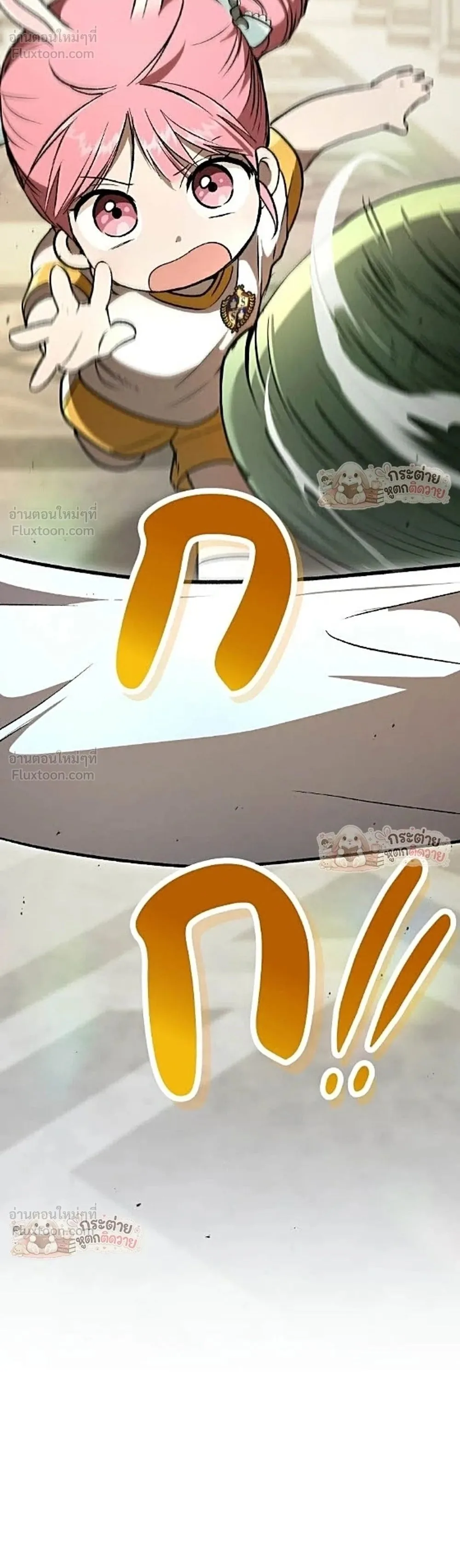 Shinsu Kindergarten ผมกลายเป็นผู้อำนวยการ โรงเรียนอนุบาลเทพอสูรซะงั้น ตอนที่ 72 หน้า 54