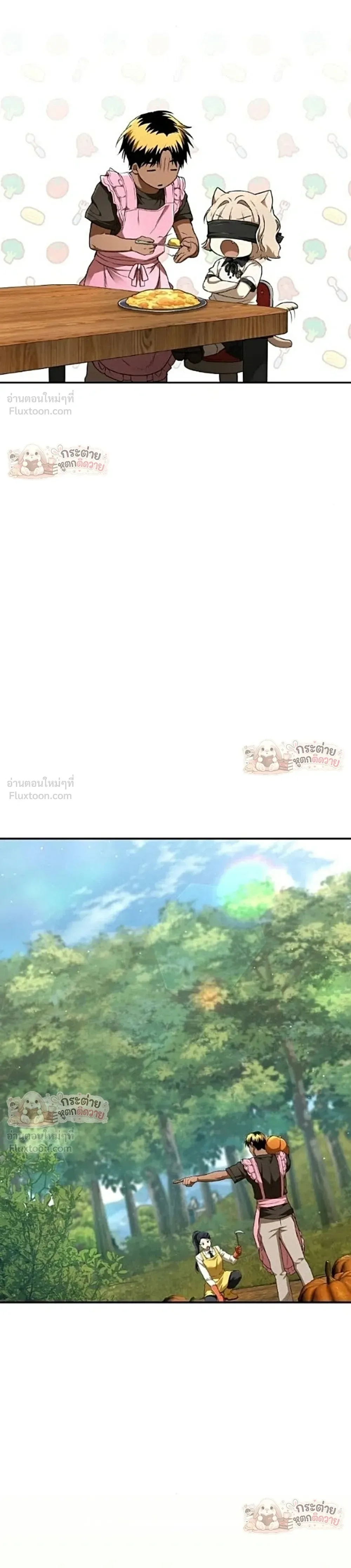 Shinsu Kindergarten ผมกลายเป็นผู้อำนวยการ โรงเรียนอนุบาลเทพอสูรซะงั้น ตอนที่ 75 หน้า 22