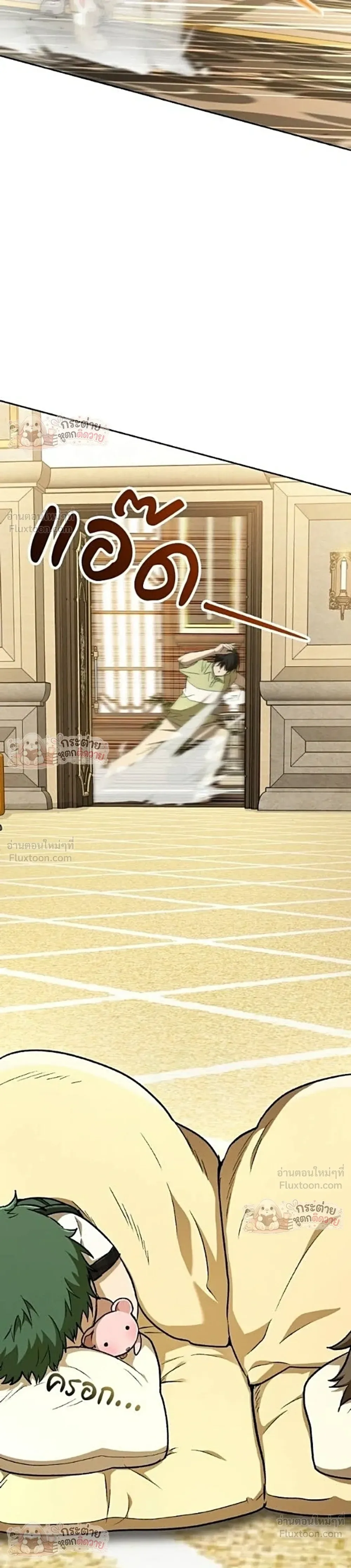 Shinsu Kindergarten ผมกลายเป็นผู้อำนวยการ โรงเรียนอนุบาลเทพอสูรซะงั้น ตอนที่ 76 หน้า 28