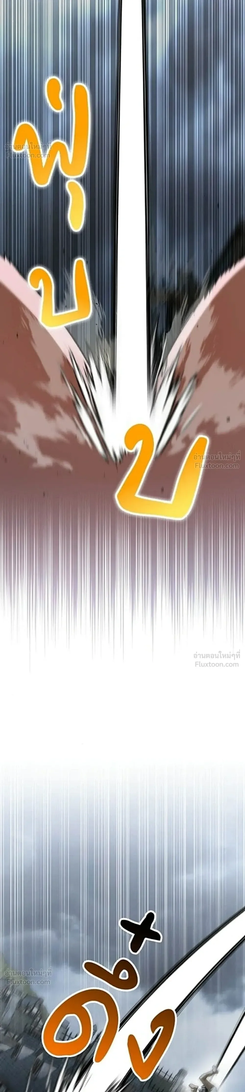 Shinsu Kindergarten ผมกลายเป็นผู้อำนวยการ โรงเรียนอนุบาลเทพอสูรซะงั้น ตอนที่ 77 หน้า 10