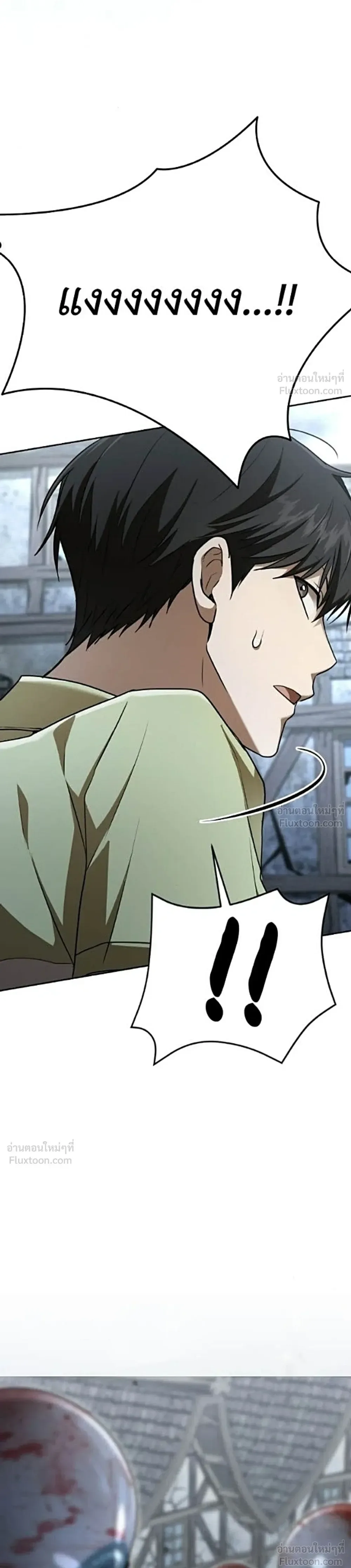 Shinsu Kindergarten ผมกลายเป็นผู้อำนวยการ โรงเรียนอนุบาลเทพอสูรซะงั้น ตอนที่ 77 หน้า 52