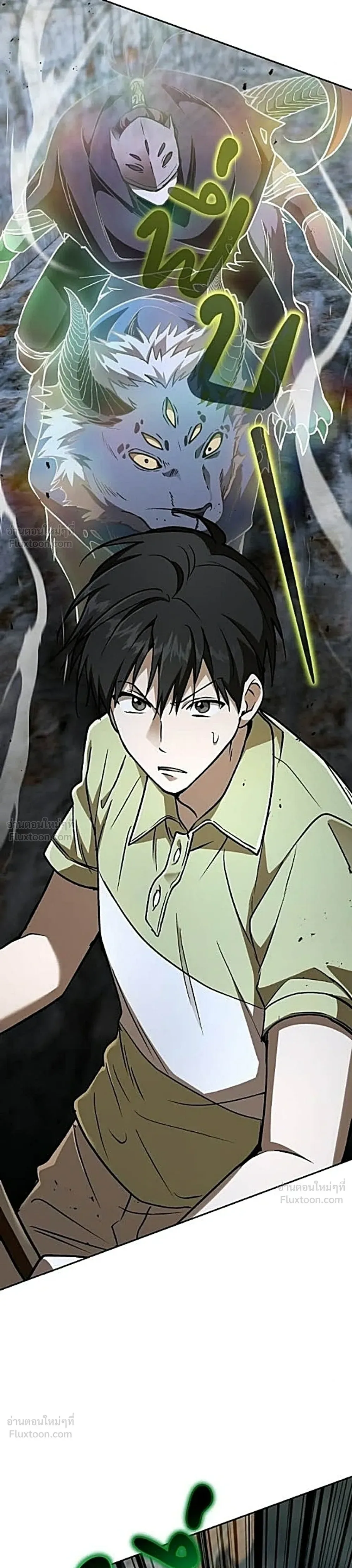 Shinsu Kindergarten ผมกลายเป็นผู้อำนวยการ โรงเรียนอนุบาลเทพอสูรซะงั้น ตอนที่ 78 หน้า 48