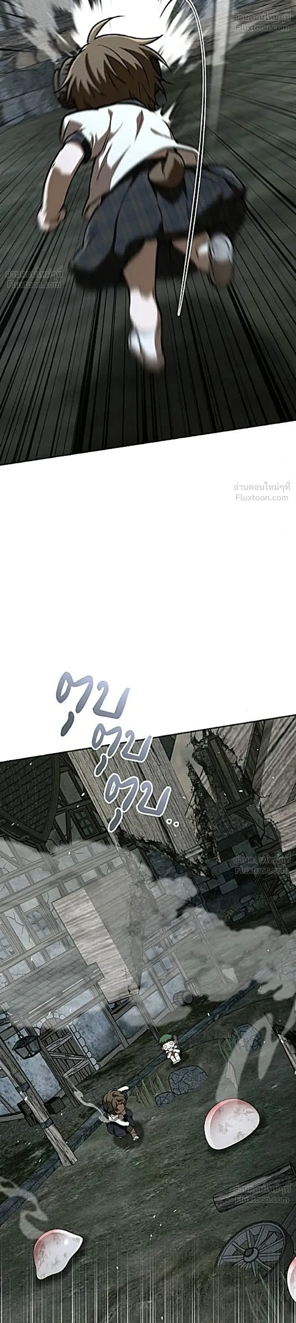 Shinsu Kindergarten ผมกลายเป็นผู้อำนวยการ โรงเรียนอนุบาลเทพอสูรซะงั้น ตอนที่ 78 หน้า 8