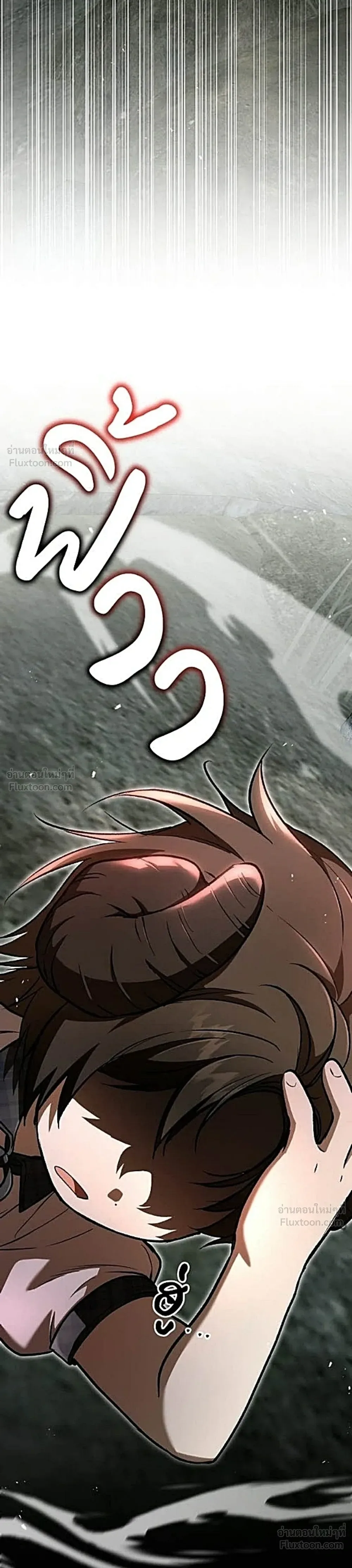 Shinsu Kindergarten ผมกลายเป็นผู้อำนวยการ โรงเรียนอนุบาลเทพอสูรซะงั้น ตอนที่ 78 หน้า 9