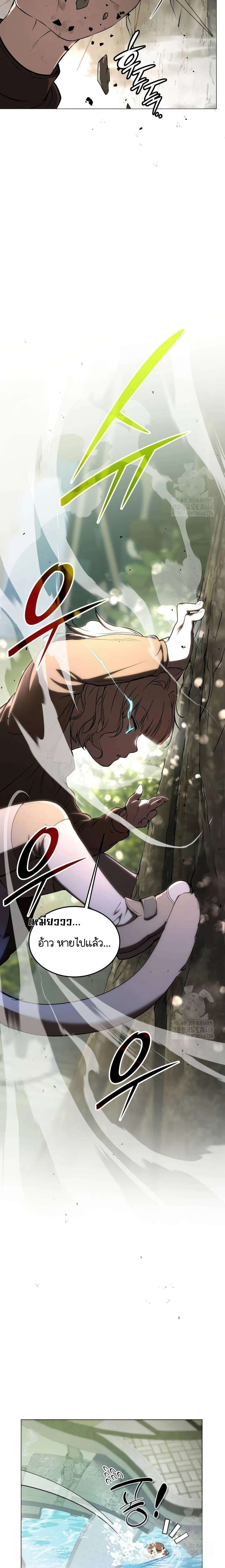 Shinsu Kindergarten ผมกลายเป็นผู้อำนวยการ โรงเรียนอนุบาลเทพอสูรซะงั้น ตอนที่ 8 หน้า 116