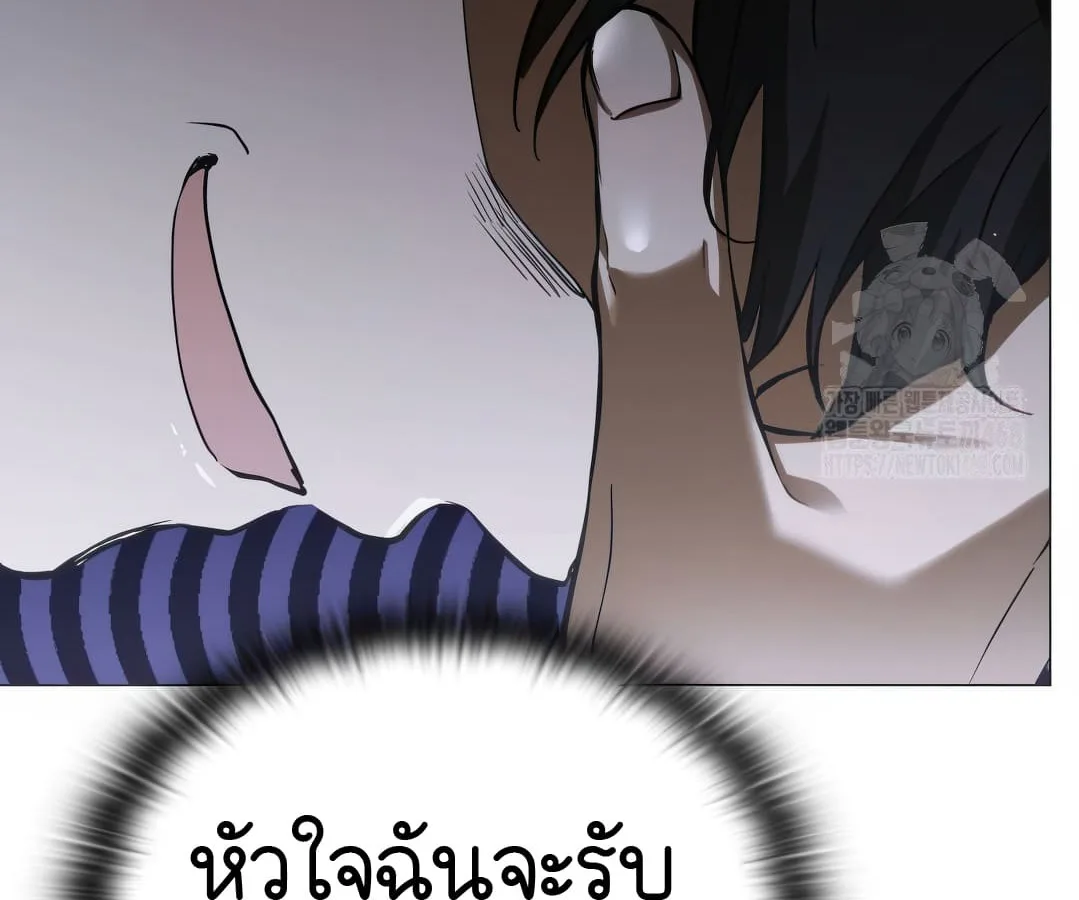 Shinsu Kindergarten ผมกลายเป็นผู้อำนวยการ โรงเรียนอนุบาลเทพอสูรซะงั้น ตอนที่ 8 หน้า 26