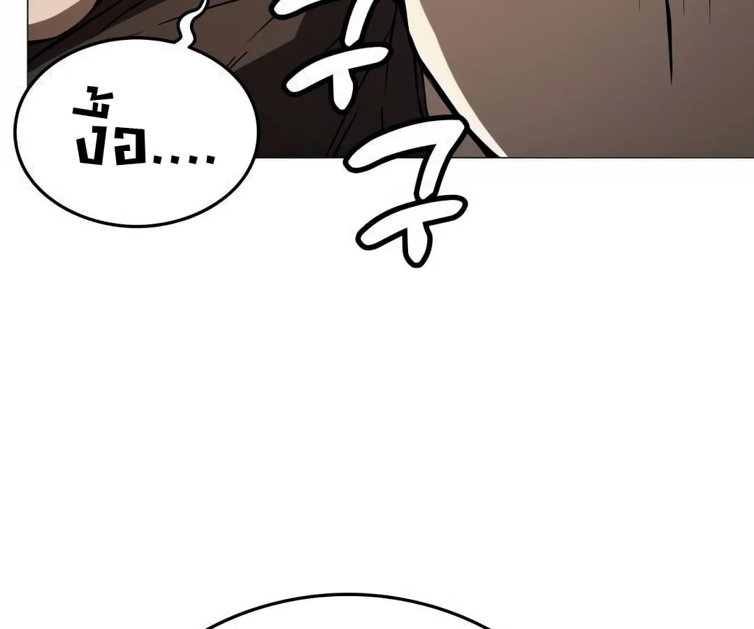Shinsu Kindergarten ผมกลายเป็นผู้อำนวยการ โรงเรียนอนุบาลเทพอสูรซะงั้น ตอนที่ 8 หน้า 54