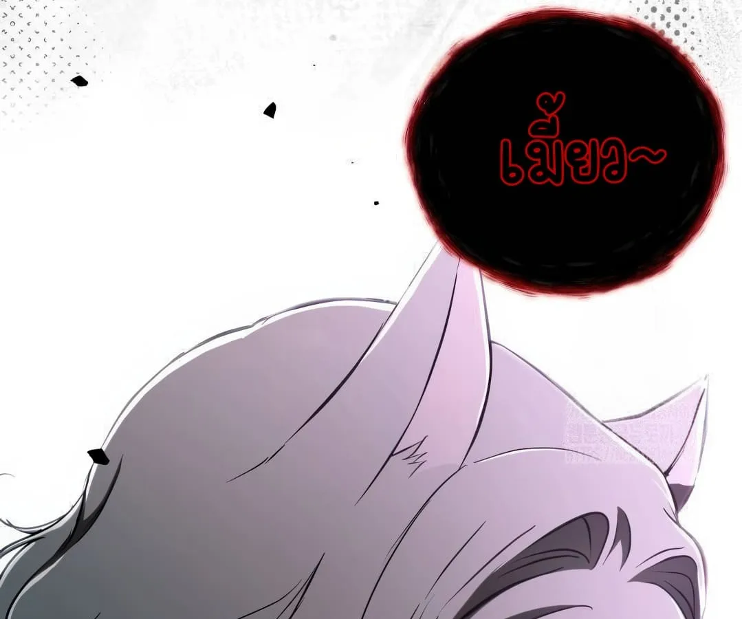 Shinsu Kindergarten ผมกลายเป็นผู้อำนวยการ โรงเรียนอนุบาลเทพอสูรซะงั้น ตอนที่ 8 หน้า 65