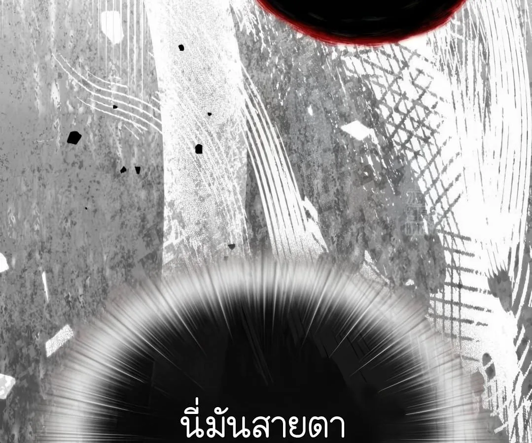 Shinsu Kindergarten ผมกลายเป็นผู้อำนวยการ โรงเรียนอนุบาลเทพอสูรซะงั้น ตอนที่ 8 หน้า 68
