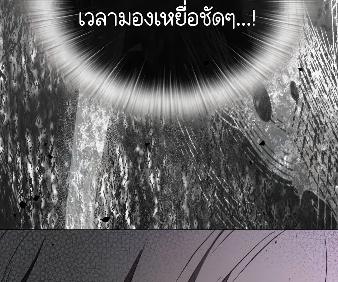 Shinsu Kindergarten ผมกลายเป็นผู้อำนวยการ โรงเรียนอนุบาลเทพอสูรซะงั้น ตอนที่ 8 หน้า 69