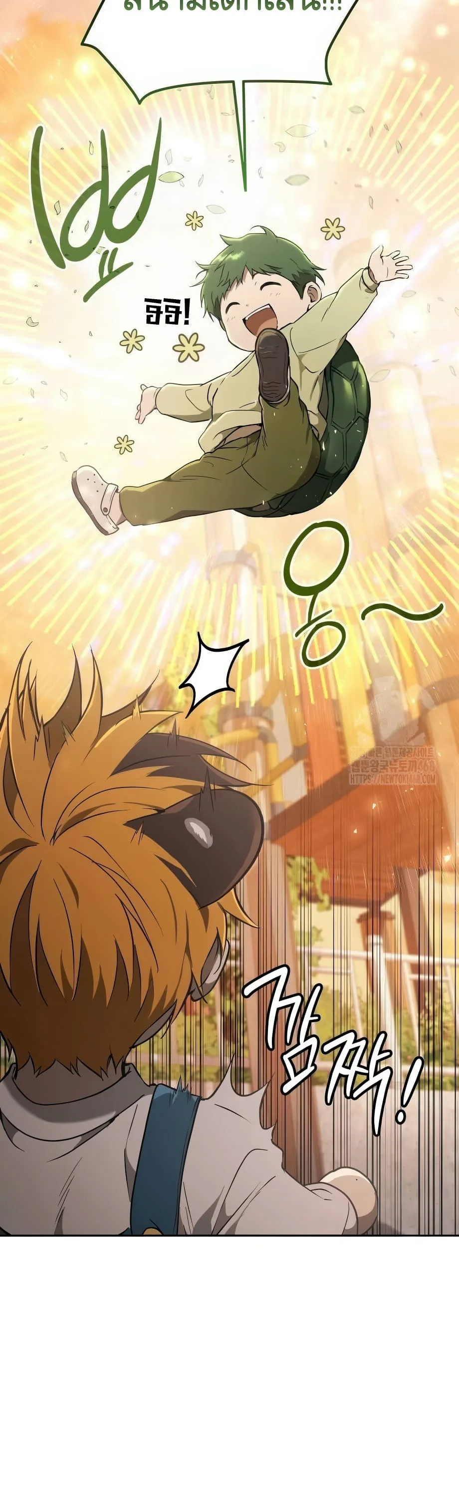 Shinsu Kindergarten ผมกลายเป็นผู้อำนวยการ โรงเรียนอนุบาลเทพอสูรซะงั้น ตอนที่ 9 หน้า 10