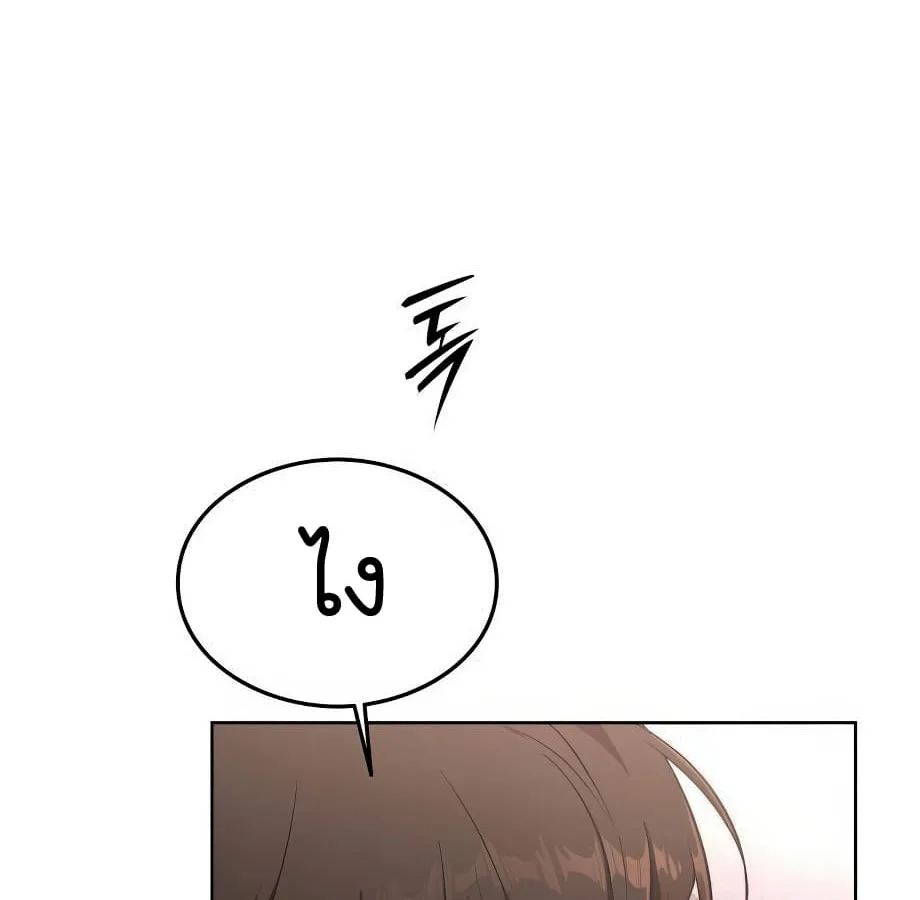 Shinsu Kindergarten ผมกลายเป็นผู้อำนวยการ โรงเรียนอนุบาลเทพอสูรซะงั้น ตอนที่ 9 หน้า 119