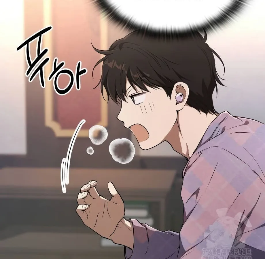 Shinsu Kindergarten ผมกลายเป็นผู้อำนวยการ โรงเรียนอนุบาลเทพอสูรซะงั้น ตอนที่ 9 หน้า 173