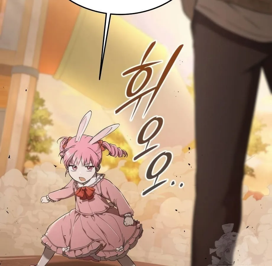 Shinsu Kindergarten ผมกลายเป็นผู้อำนวยการ โรงเรียนอนุบาลเทพอสูรซะงั้น ตอนที่ 9 หน้า 18