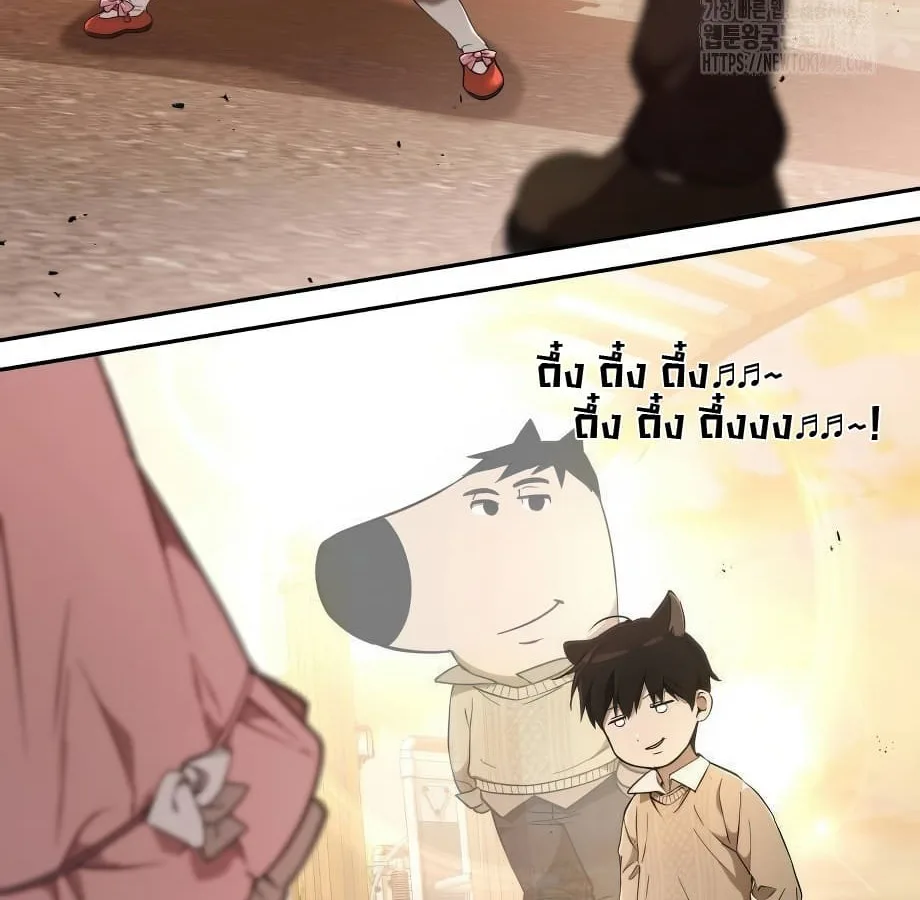 Shinsu Kindergarten ผมกลายเป็นผู้อำนวยการ โรงเรียนอนุบาลเทพอสูรซะงั้น ตอนที่ 9 หน้า 19
