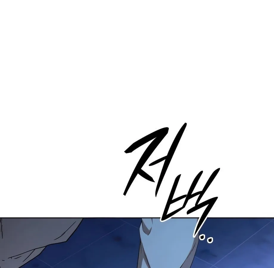 Shinsu Kindergarten ผมกลายเป็นผู้อำนวยการ โรงเรียนอนุบาลเทพอสูรซะงั้น ตอนที่ 9 หน้า 226