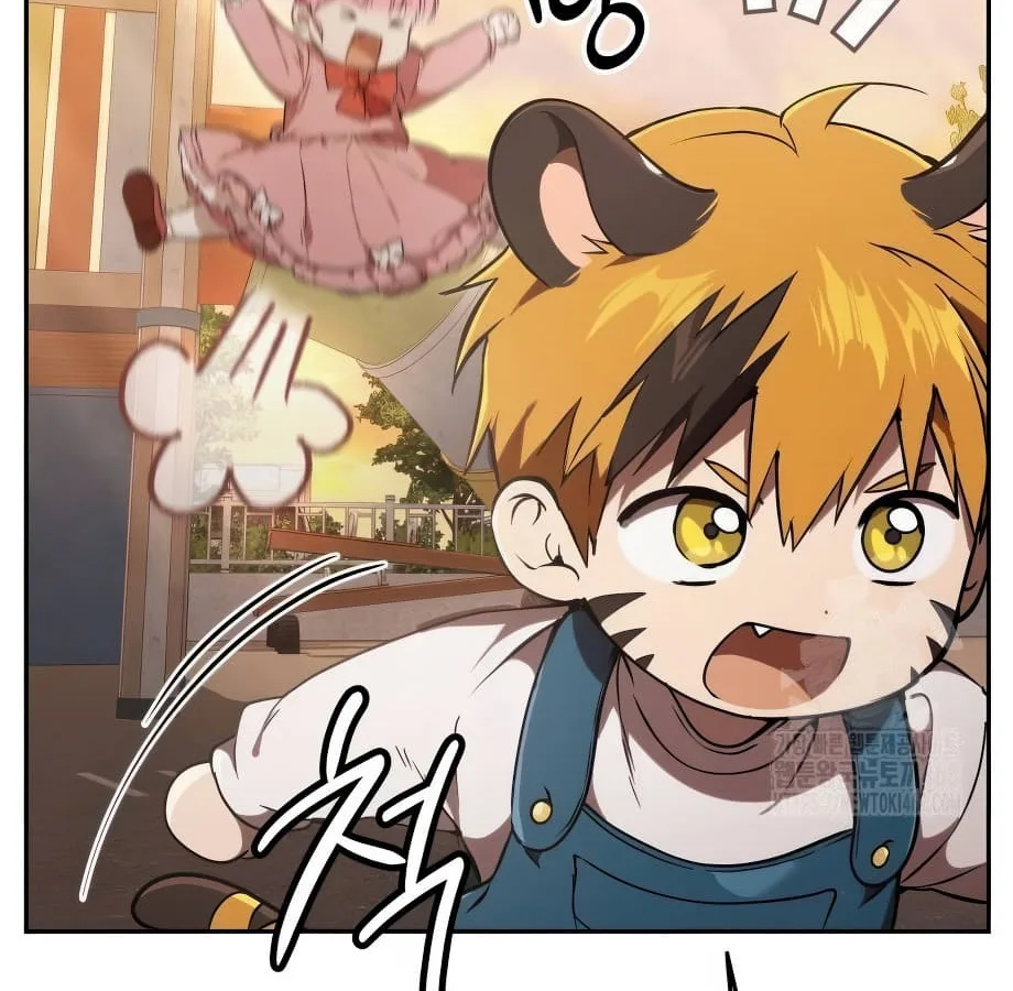 Shinsu Kindergarten ผมกลายเป็นผู้อำนวยการ โรงเรียนอนุบาลเทพอสูรซะงั้น ตอนที่ 9 หน้า 23