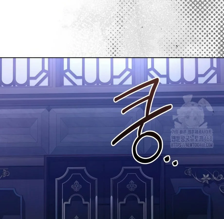 Shinsu Kindergarten ผมกลายเป็นผู้อำนวยการ โรงเรียนอนุบาลเทพอสูรซะงั้น ตอนที่ 9 หน้า 239