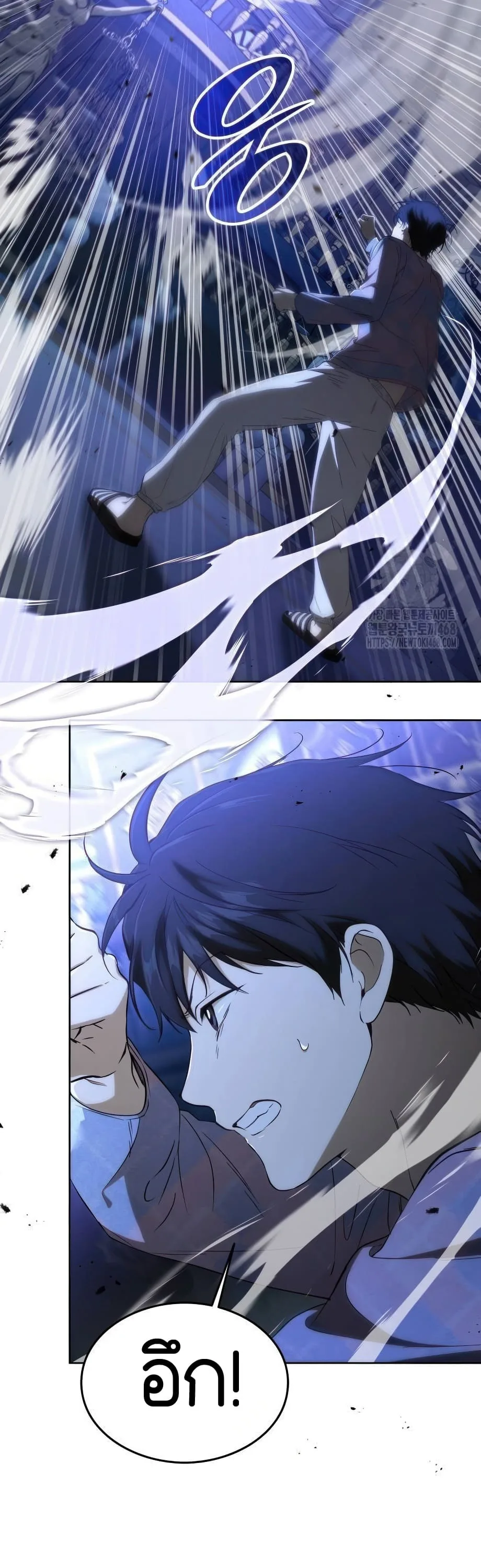 Shinsu Kindergarten ผมกลายเป็นผู้อำนวยการ โรงเรียนอนุบาลเทพอสูรซะงั้น ตอนที่ 9 หน้า 250