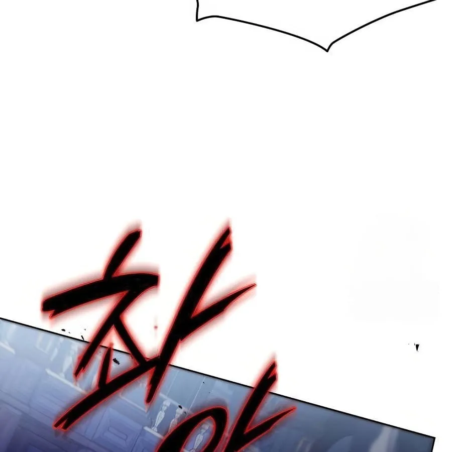 Shinsu Kindergarten ผมกลายเป็นผู้อำนวยการ โรงเรียนอนุบาลเทพอสูรซะงั้น ตอนที่ 9 หน้า 262