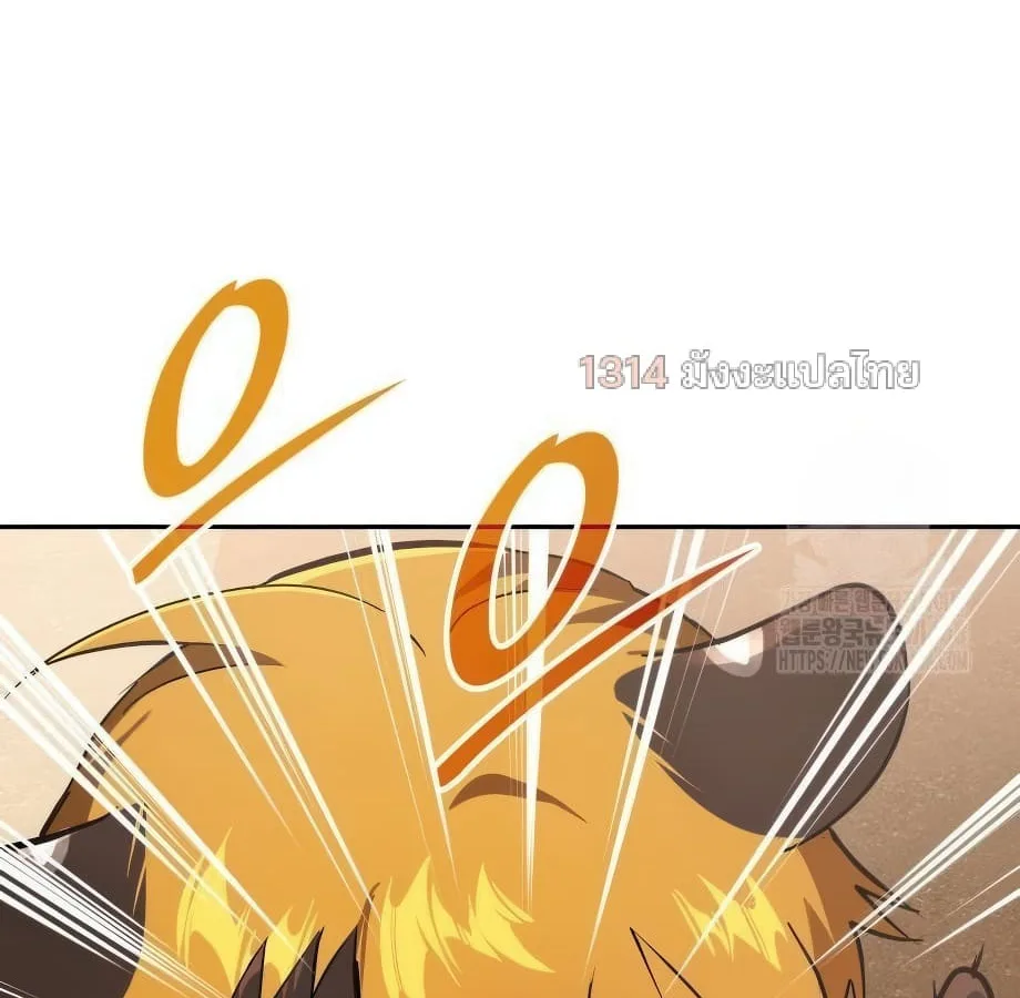 Shinsu Kindergarten ผมกลายเป็นผู้อำนวยการ โรงเรียนอนุบาลเทพอสูรซะงั้น ตอนที่ 9 หน้า 35