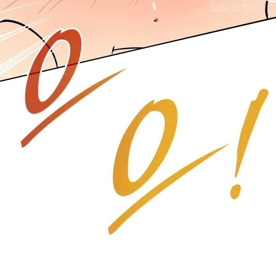 Shinsu Kindergarten ผมกลายเป็นผู้อำนวยการ โรงเรียนอนุบาลเทพอสูรซะงั้น ตอนที่ 9 หน้า 38