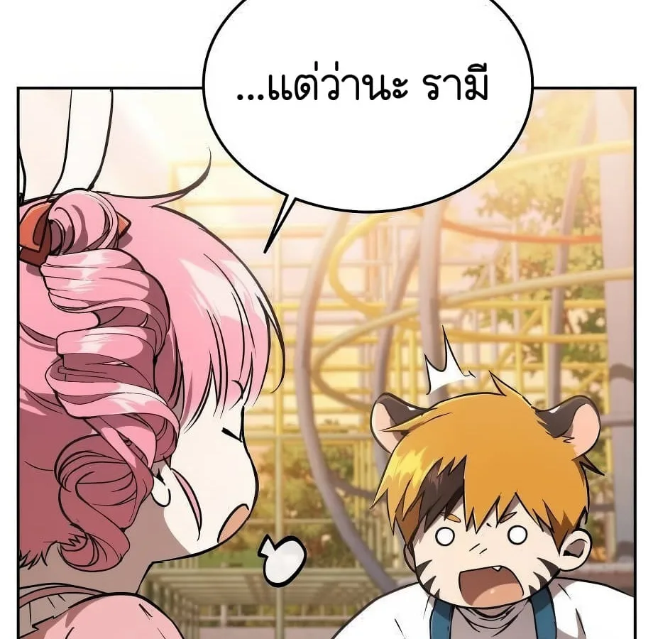 Shinsu Kindergarten ผมกลายเป็นผู้อำนวยการ โรงเรียนอนุบาลเทพอสูรซะงั้น ตอนที่ 9 หน้า 49