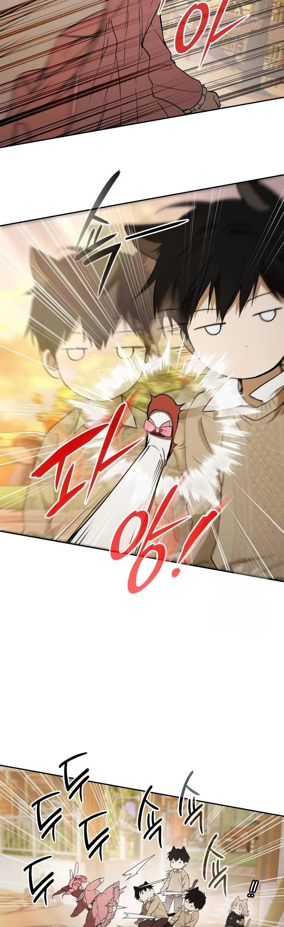 Shinsu Kindergarten ผมกลายเป็นผู้อำนวยการ โรงเรียนอนุบาลเทพอสูรซะงั้น ตอนที่ 9 หน้า 7